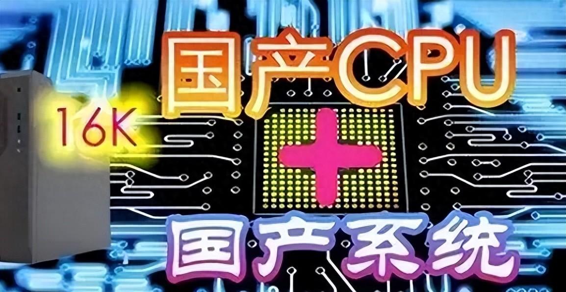 工信部发力，旨在实现200万套工业软件和操作系统换代