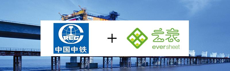 媲美WPS的CCED消失了，新型中文字表编辑软件，悄然崛起
