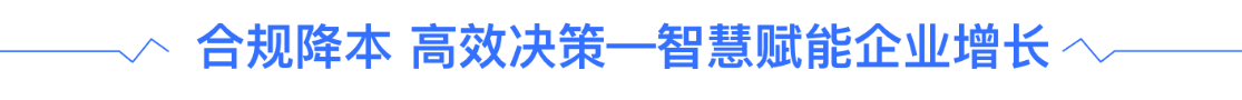浪潮云业财