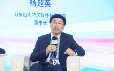 华天软件董事长杨超英：工业软件助力企业转型跨越数字鸿沟