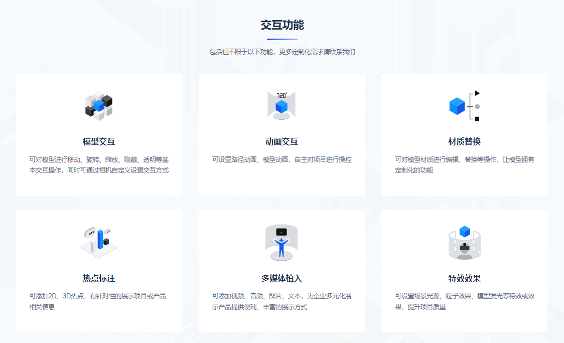 老子云的功能截图