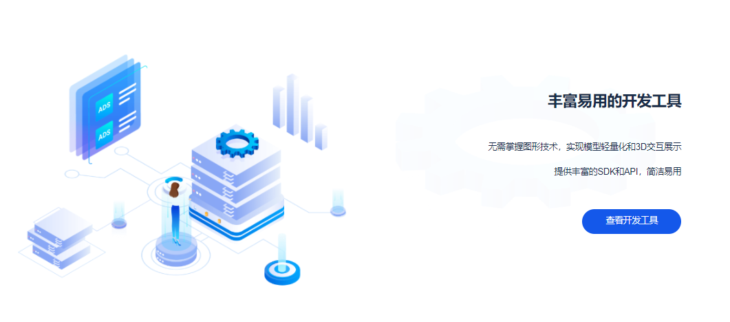 老子云的功能截图