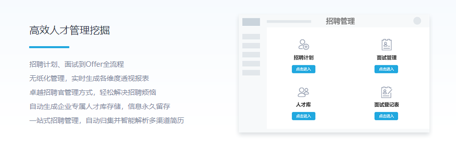 欢雀科技的功能截图