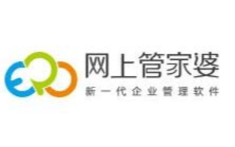 管家婆云WMS
