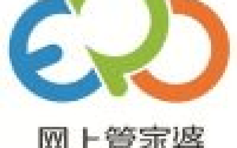 管家婆云财务