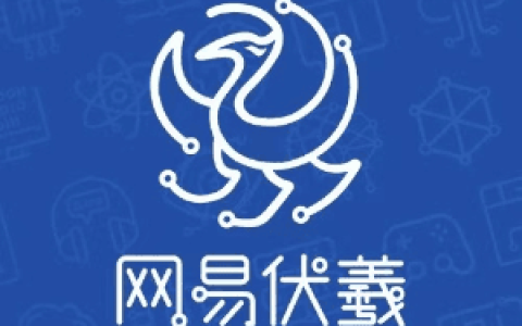 网易伏羲-有灵虚拟人