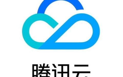 腾讯云-云存储