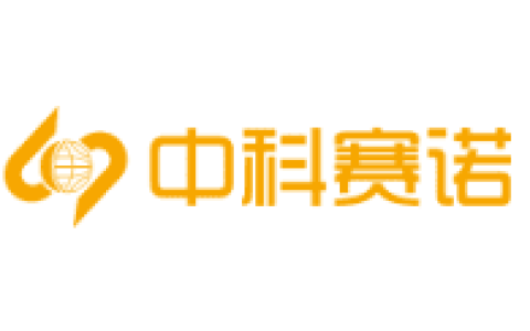 中科赛诺