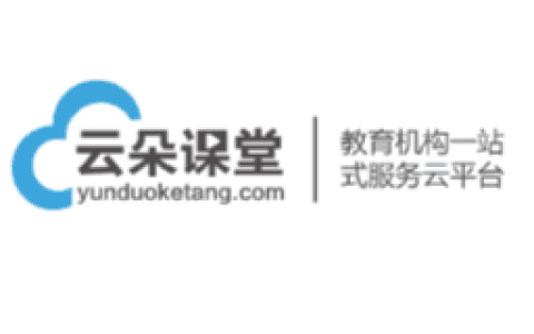 云朵课堂