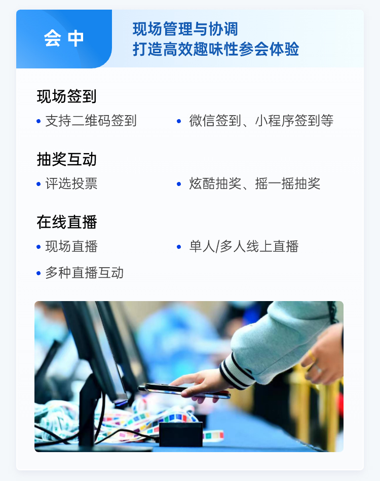 31轻会