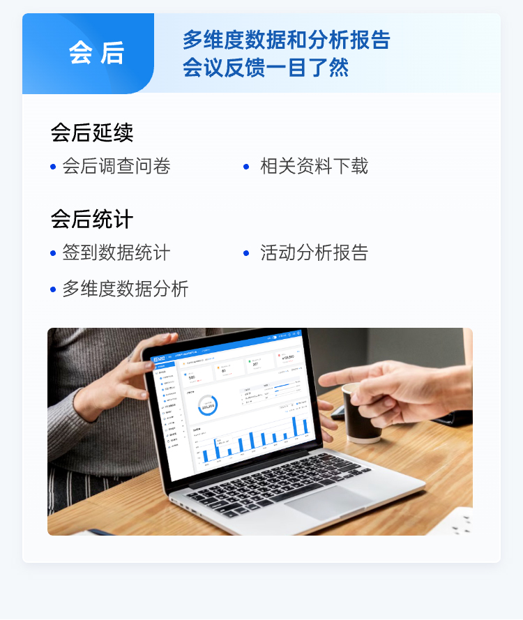 31轻会