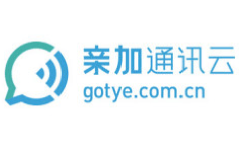 亲加通讯云