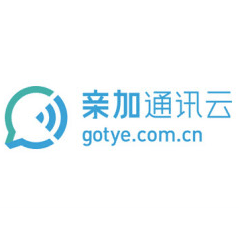 亲加通讯云