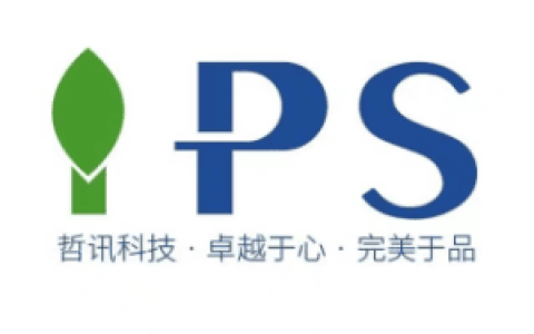 哲讯-WMS仓储管理系统