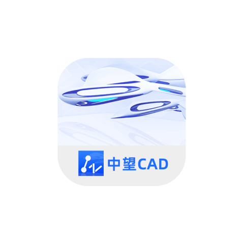 中望CAD (Linux 版)