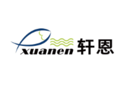 轩恩-电子档案管理系统