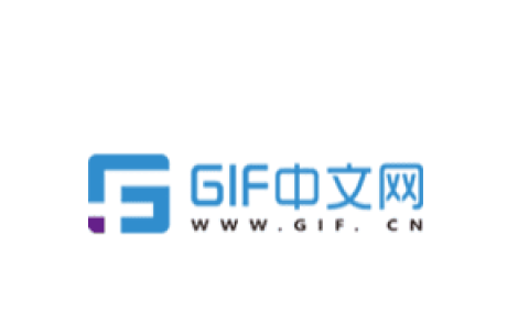 GIF中文网