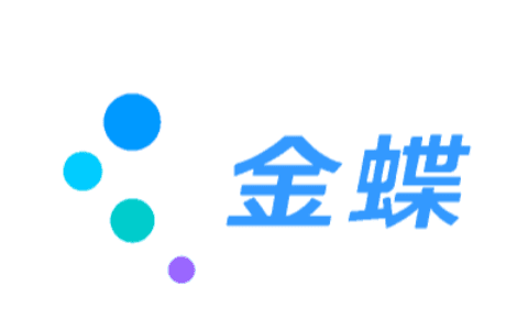 金蝶云·星空 PLM云