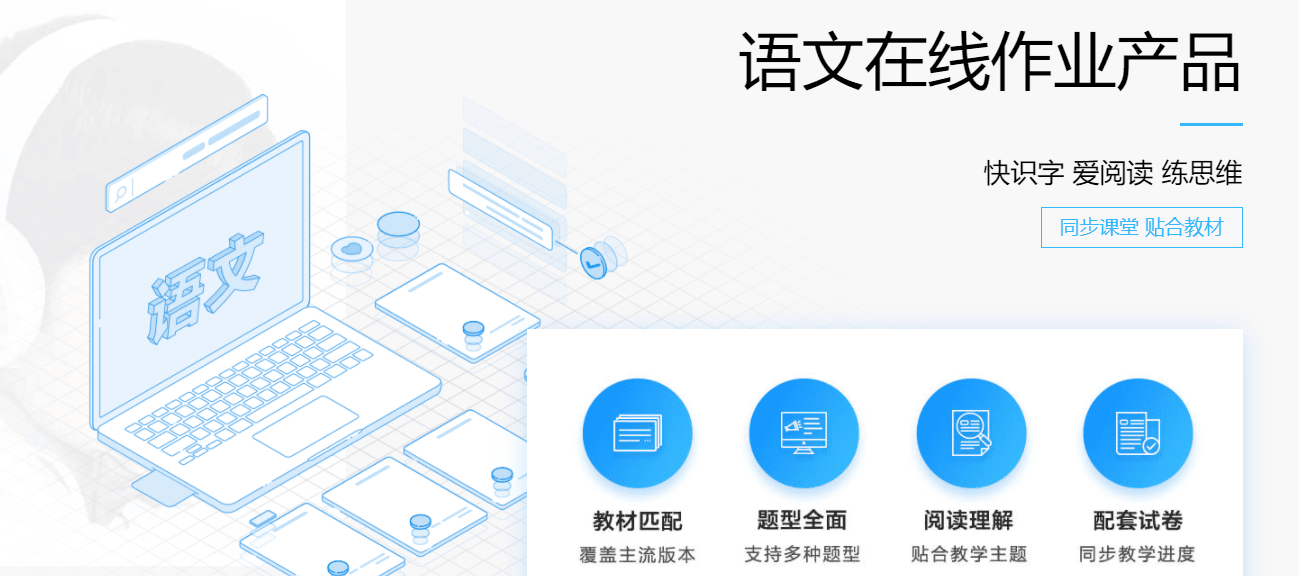 一起的功能截图