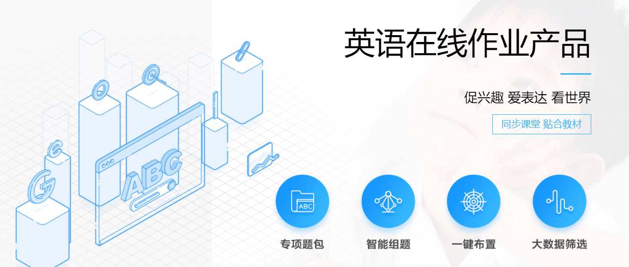 一起的功能截图