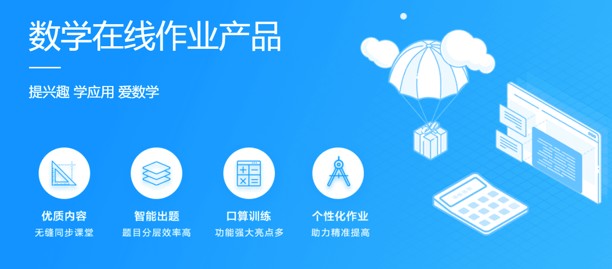一起的功能截图