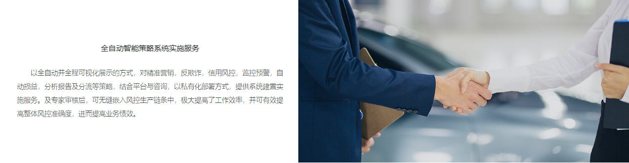 探智立方的功能截图