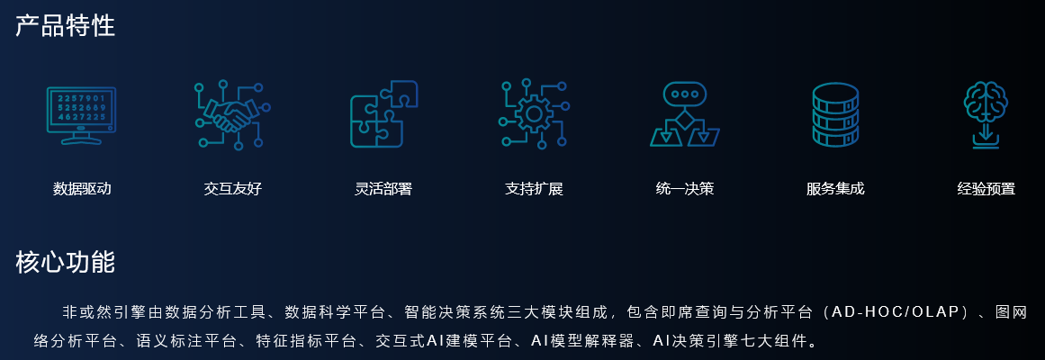 氪信科技的功能截图