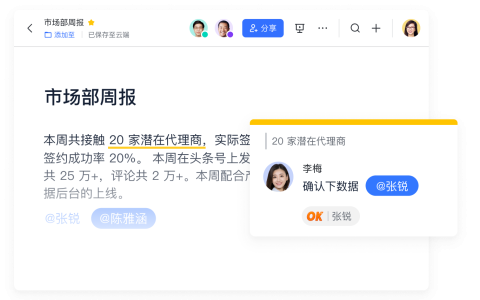 飞书