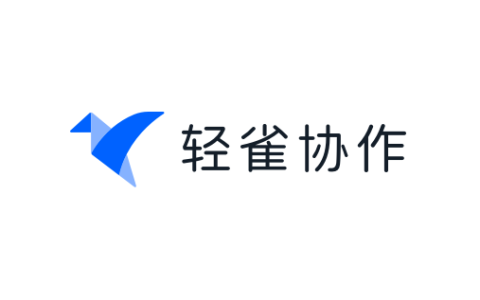 轻雀文档协作