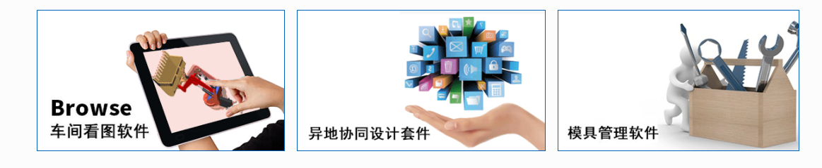 三品软件的功能截图