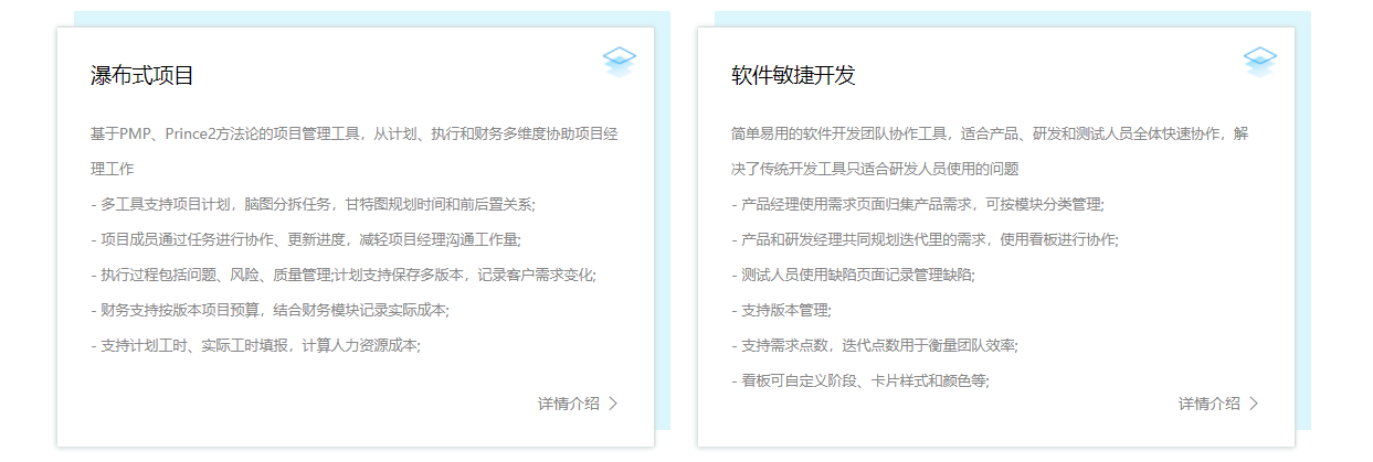 鱼骨的功能截图