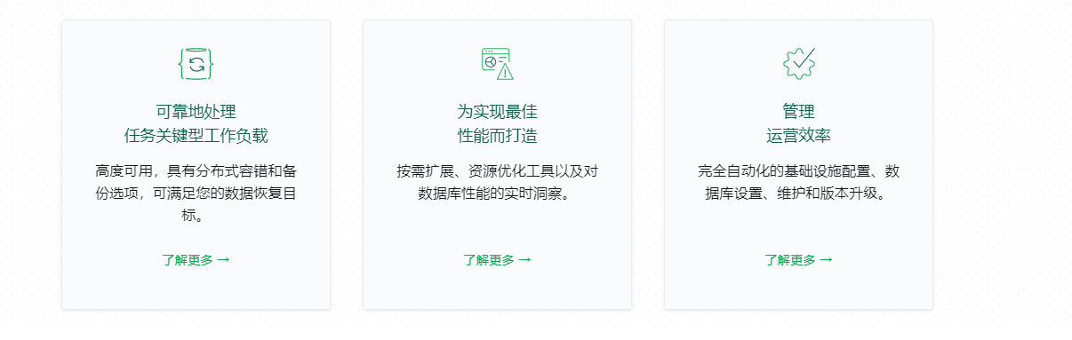MongoDB的功能截图