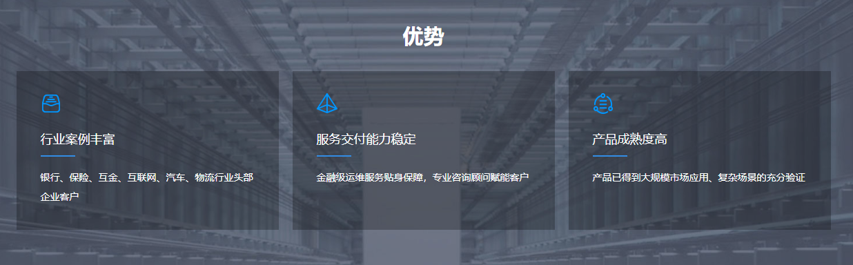 中金智汇-智能质检的功能截图