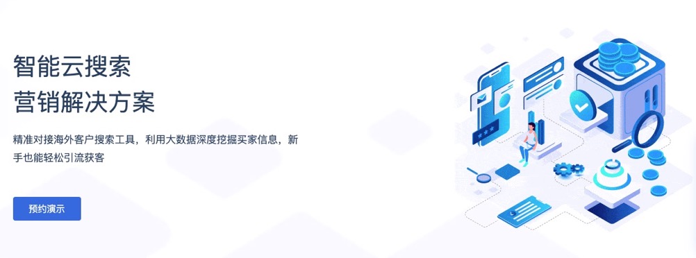 星谷云的功能截图