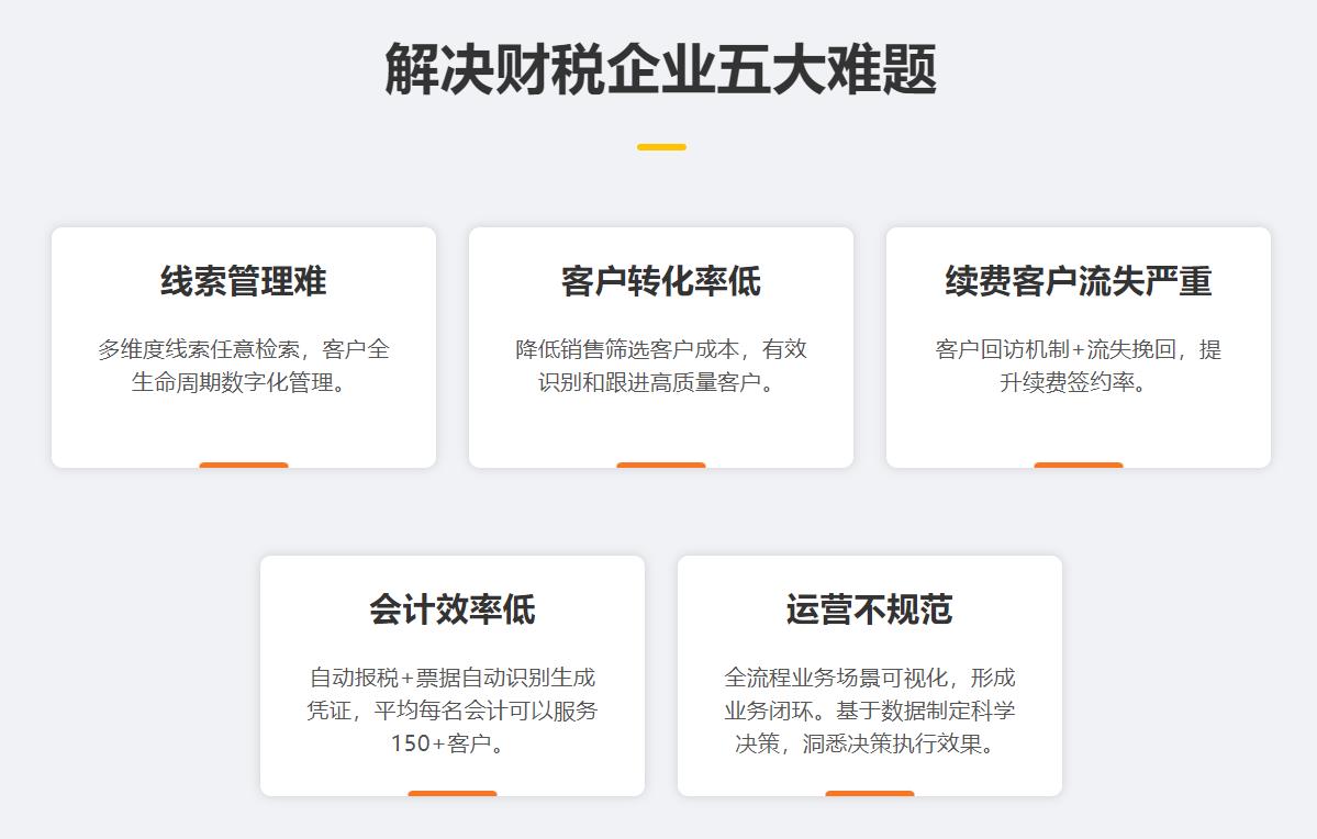 花生账