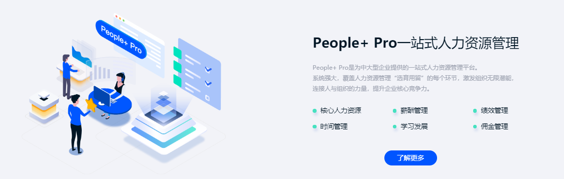 易路软件的功能截图