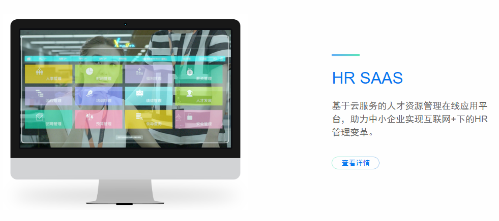 万古的功能截图