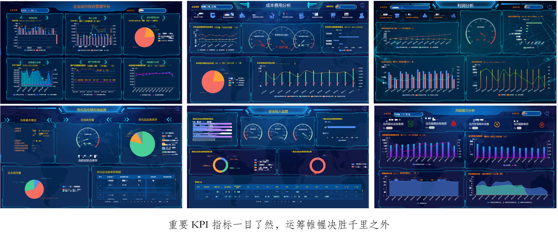 派可数据的功能截图