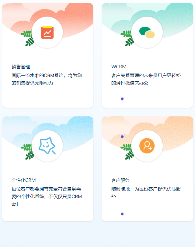 八百客