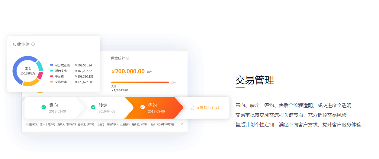 巧房V20的功能截图