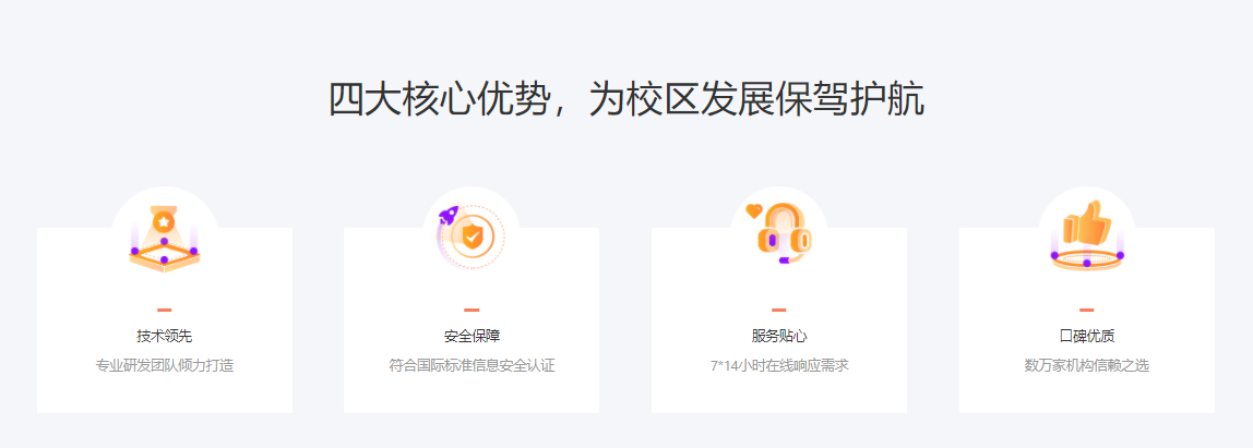 小麦助教的功能截图
