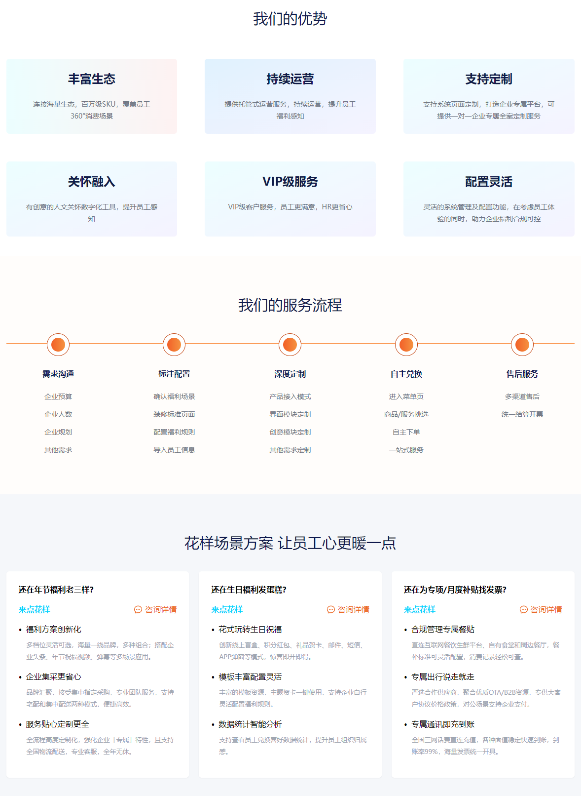 最福利