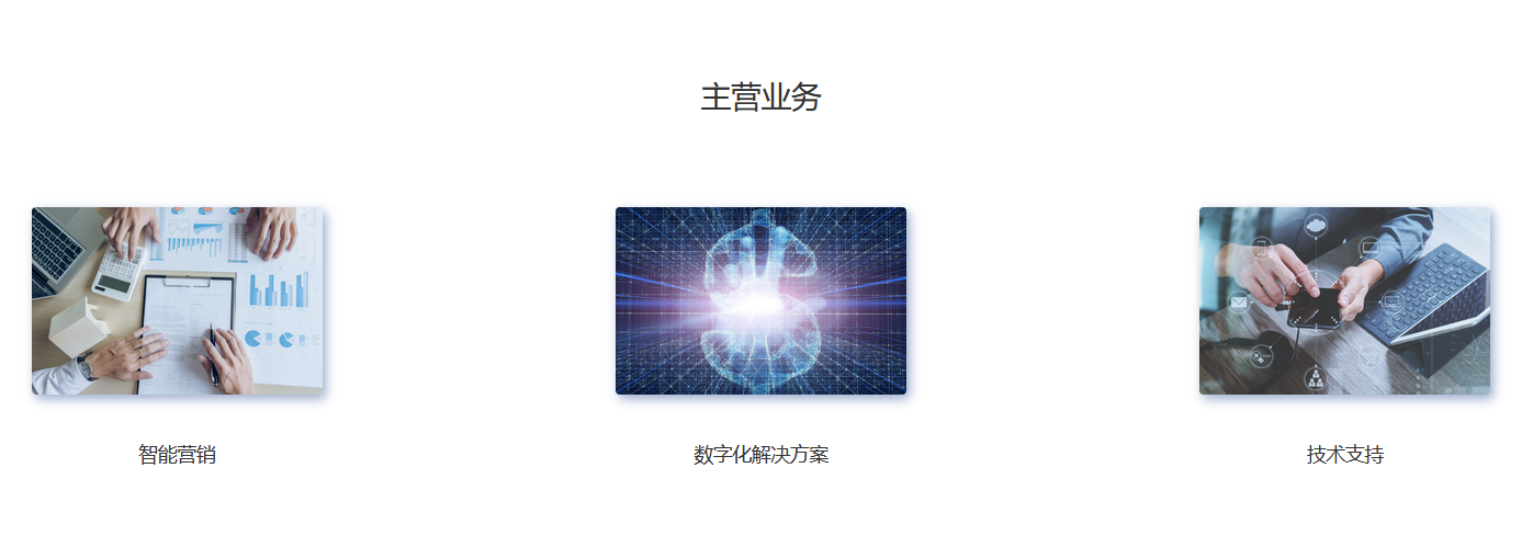 量化派的功能截图
