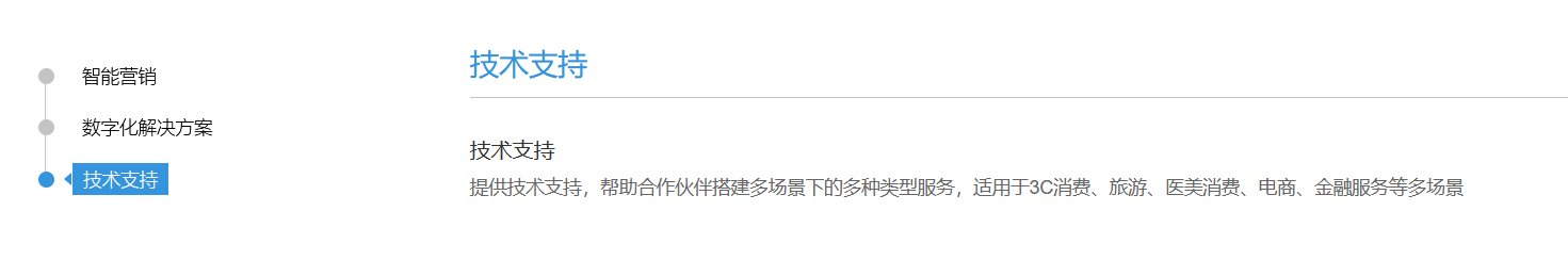 量化派的功能截图