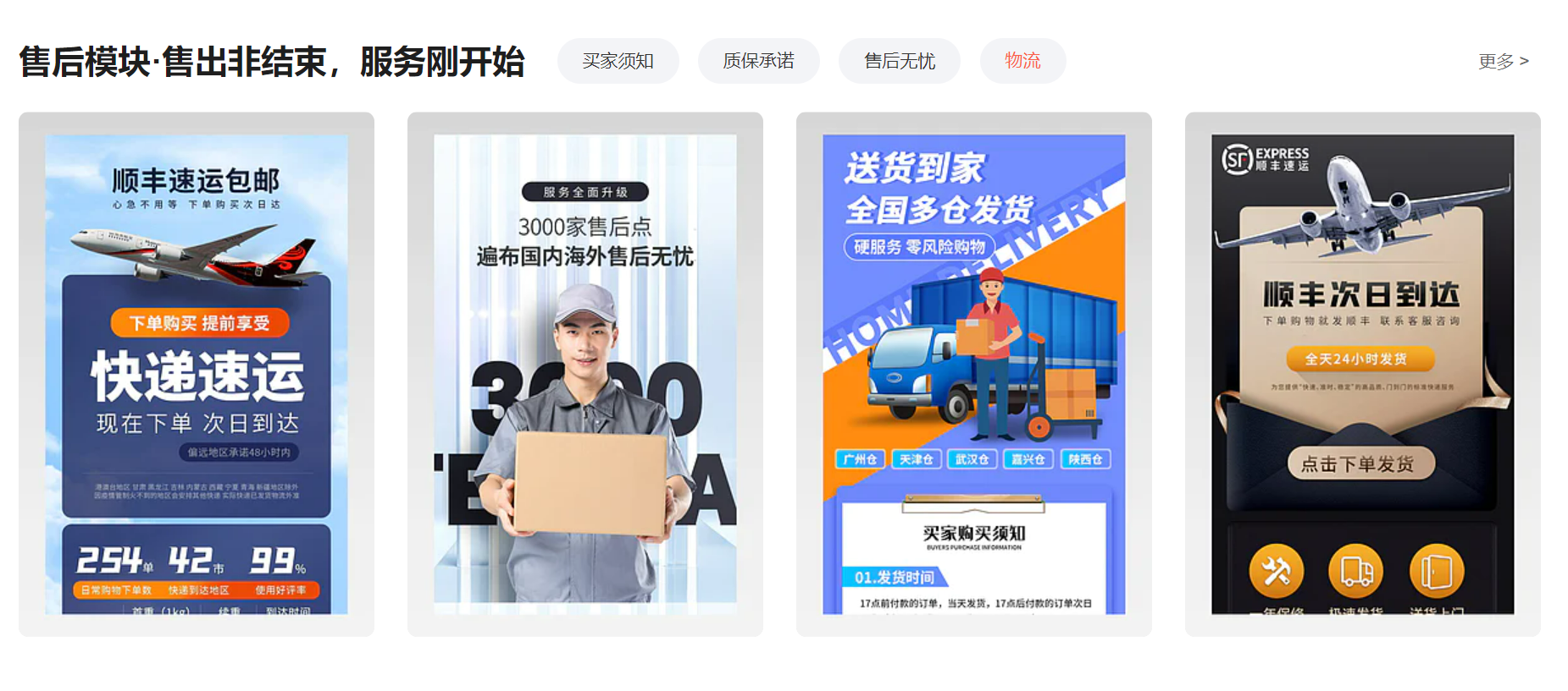 90设计的功能截图