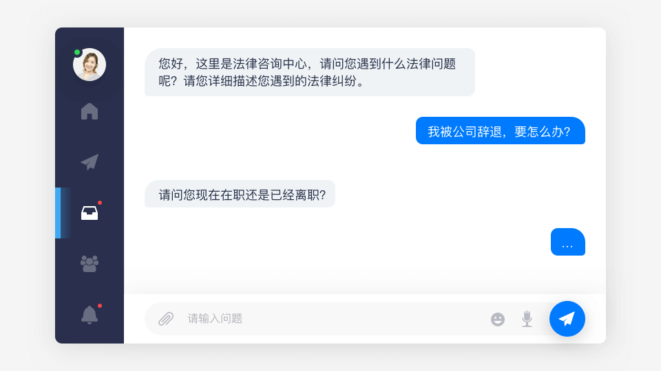 法狗狗的功能截图