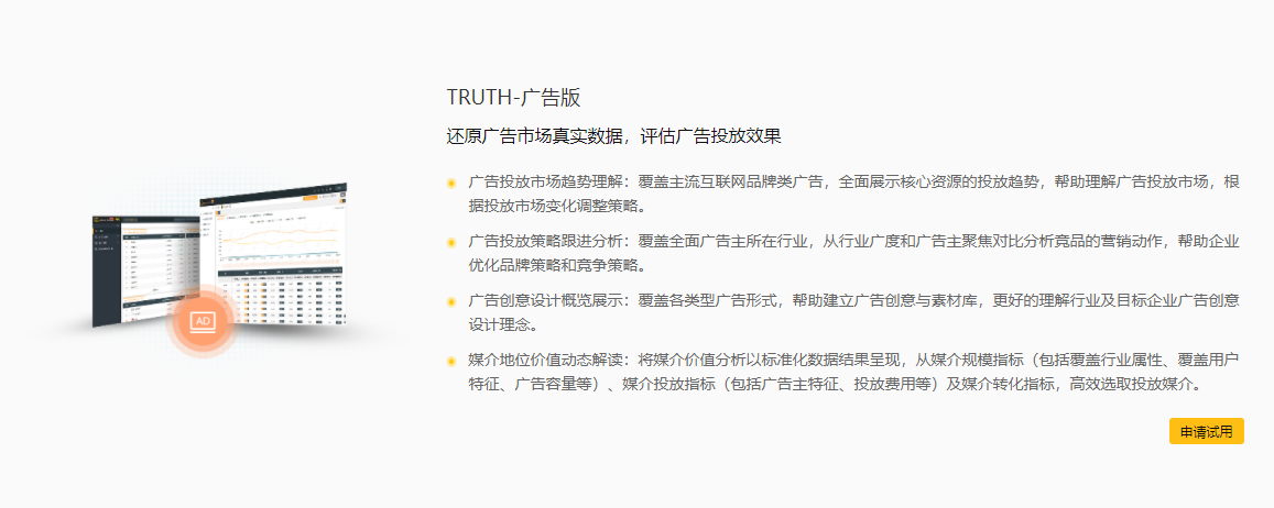 questmobile的功能截图