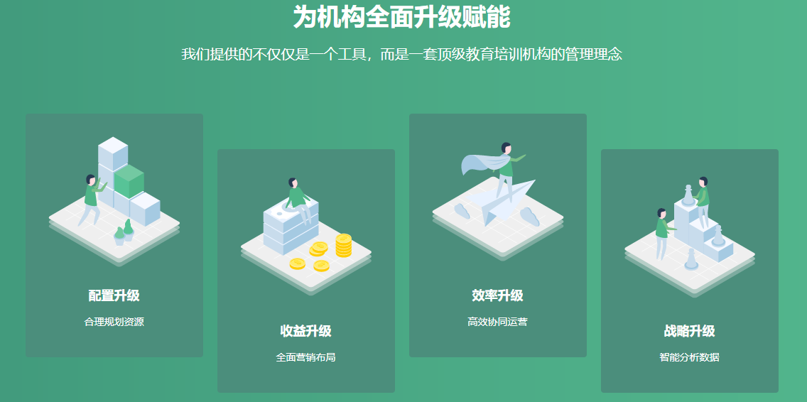 巧课力的功能截图