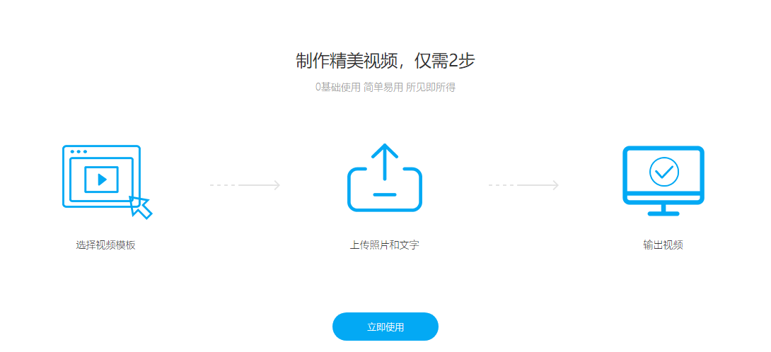 影大师的功能截图