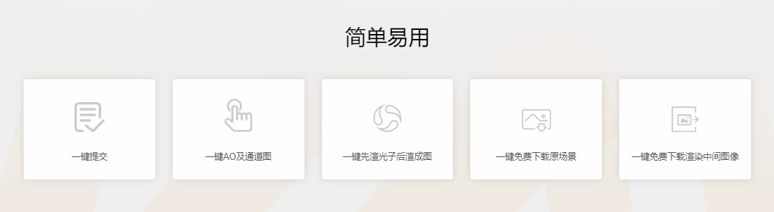 炫云的功能截图